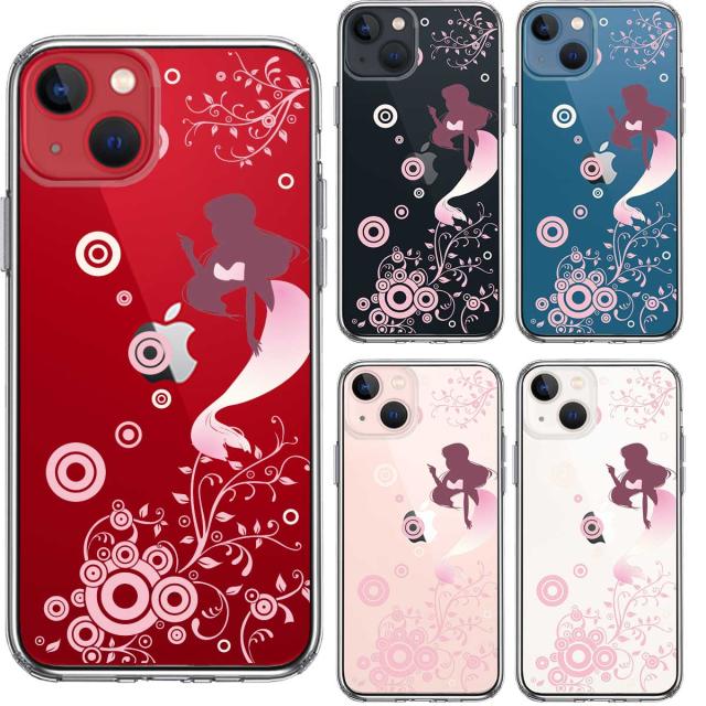 iPhone13mini ケース クリアマーメイド 人魚姫 ピンク スマホケース 側面ソフト 背面ハード ハイブリッド 送料無料-1