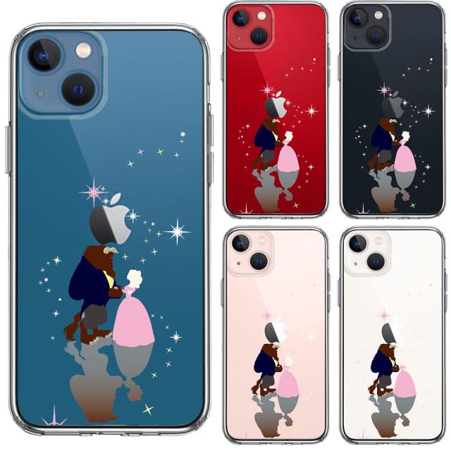 iPhone13mini ケース クリア美女と野獣 スマホケース 側面ソフト 背面ハード ハイブリッド 送料無料-1