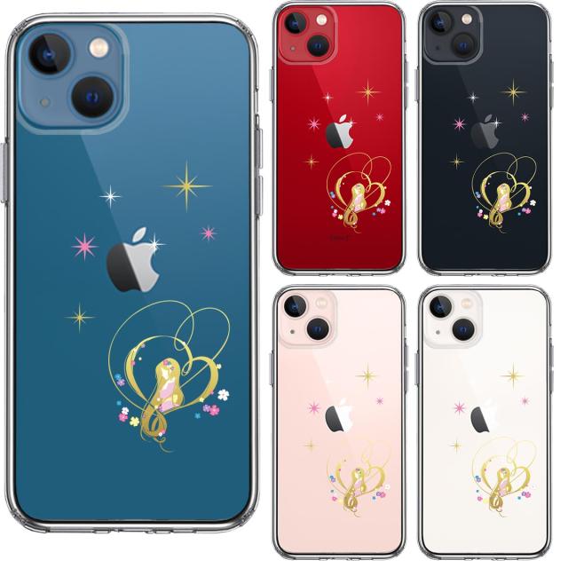iPhone13mini ケース クリアラプンツェル 星 スマホケース 側面ソフト 背面ハード ハイブリッド 送料無料-1