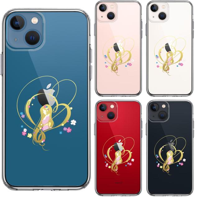 iPhone13mini ケース クリアラプンツェル 花 スマホケース 側面ソフト 背面ハード ハイブリッド 送料無料-1
