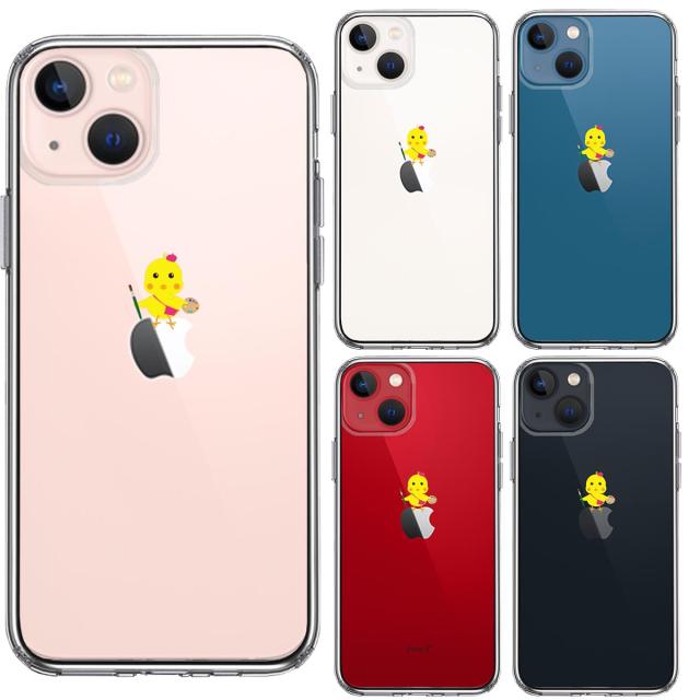 iPhone13mini ケース クリアひよこ 雛 絵描き 画伯 スマホケース 側面ソフト 背面ハード ハイブリッド 送料無料-1
