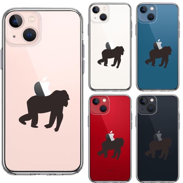 iPhone13mini ケース クリアゴリラ りんご 運搬中 スマホケース 側面ソフト 背面ハード ハイブリッド 送料無料-1