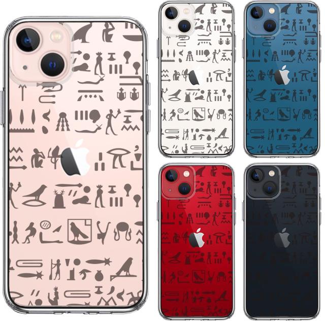 iPhone13mini ケース クリアヒエログリフ 象形文字 黒 スマホケース 側面ソフト 背面ハード ハイブリッド 送料無料-1
