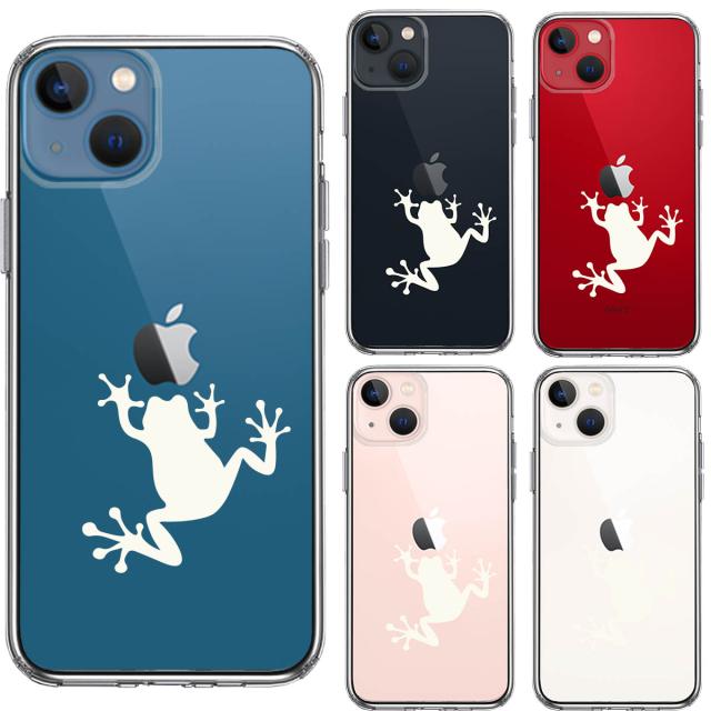 iPhone13mini ケース クリアカエル 蛙 ホワイト スマホケース 側面ソフト 背面ハード ハイブリッド 送料無料-1