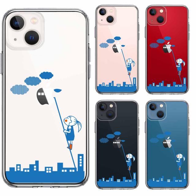 iPhone13mini ケース クリアUFO スマホケース 側面ソフト 背面ハード ハイブリッド 送料無料-1