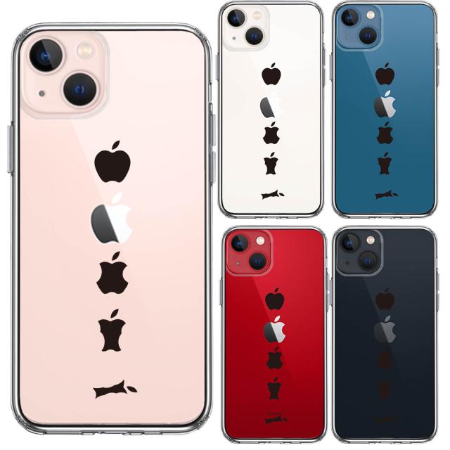 iPhone13mini ケース クリア食べられるリンゴ スマホケース 側面ソフト 背面ハード ハイブリッド 送料無料-1