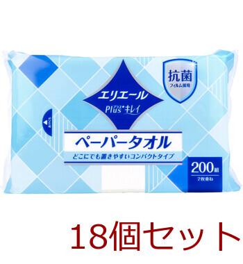エリエールPlus+ キレイペーパータオル コンパクトタイプ 200組 400枚 入 18セット 送料無料-1