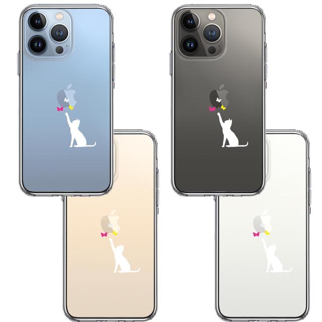 iPhone13Pro ケース クリア猫 CAT ねこ 蝶々 ホワイト スマホケース 側面ソフト 背面ハード ハイブリッド 送料無料-1