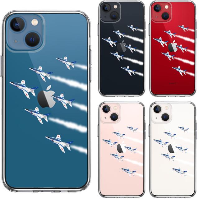 iPhone13 ケース クリアシェル ブルーインパルス 6機編隊 スマホケース 側面ソフト 背面ハード ハイブリッド 送料無料-1