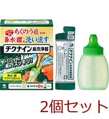 チクナイン 鼻洗浄器 本体 シャワーボトル+専用原液6包 2個セット 送料無料-1