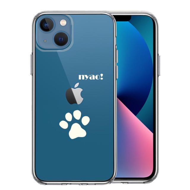 iPhone13mini ケース クリアねこ 猫 肉球 足跡 ライトイエロー スマホケース 側面ソフト 背面ハード ハイブリッド 送料無料-0