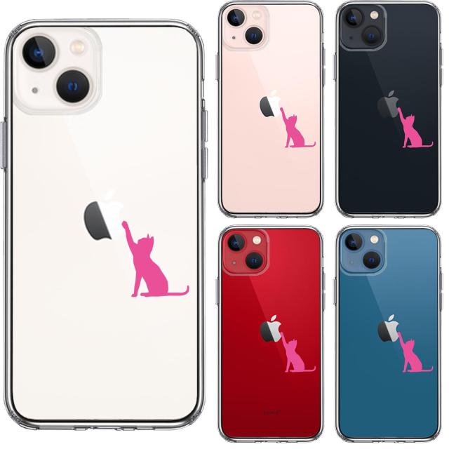 iPhone13mini ケース クリアジャケット 猫 にゃんこ 玉遊び スマホケース 側面ソフト 背面ハード ハイブリッド 送料無料-1