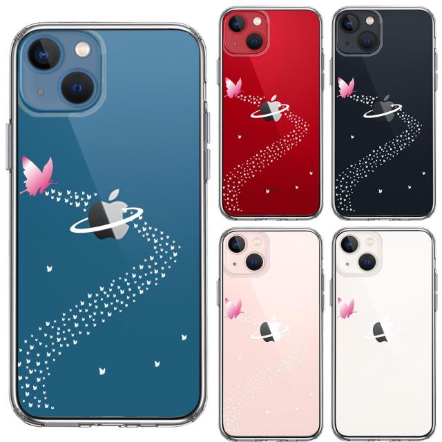 iPhone13mini ケース クリア蝶 チョウ 蝶々 天の川 スマホケース 側面ソフト 背面ハード ハイブリッド 送料無料-1