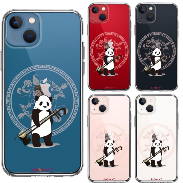 iPhone13mini ケース クリアだれパンダ 二胡 スマホケース 側面ソフト 背面ハード ハイブリッド 送料無料-1