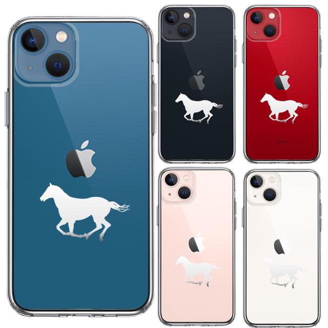 iPhone13 ケース クリア馬 サラブレット 白馬 スマホケース 側面ソフト 背面ハード ハイブリッド 送料無料-1