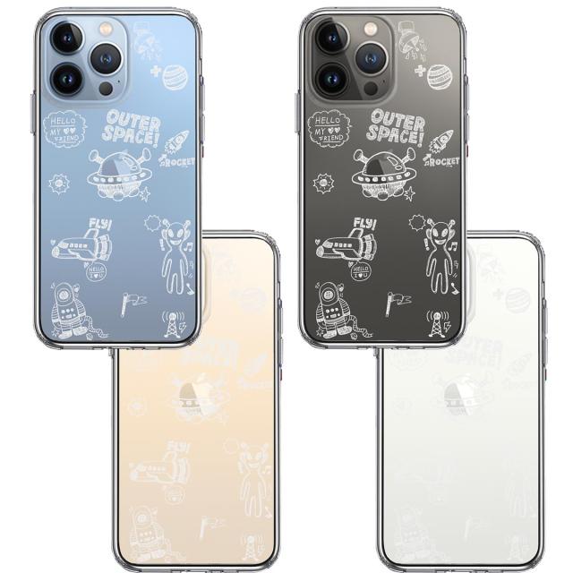 iPhone13Pro ケース クリアUFO 宇宙人 ホワイト スマホケース 側面ソフト 背面ハード ハイブリッド 送料無料-1