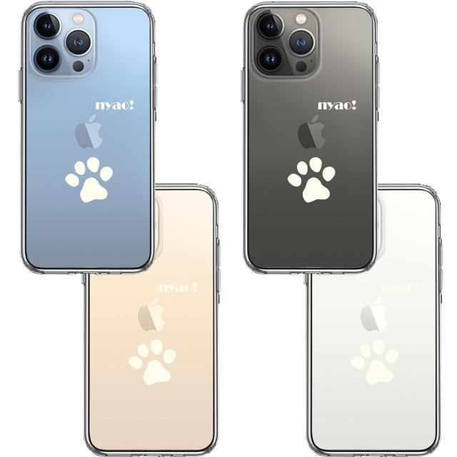 iPhone13Pro ケース クリアねこ 猫 肉球 足跡 ライトイエロー スマホケース 側面ソフト 背面ハード ハイブリッド 送料無料-1