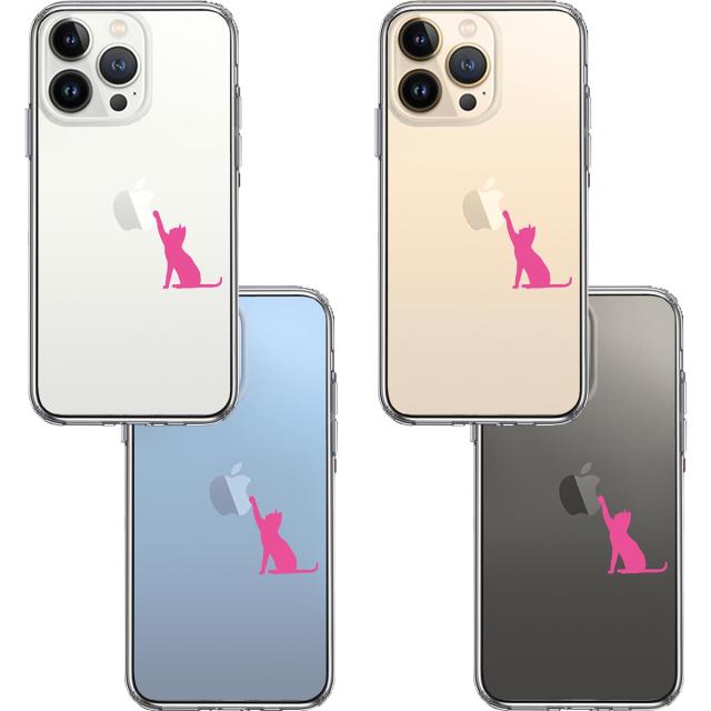 iPhone13Pro ケース クリアジャケット 猫 にゃんこ 玉遊び スマホケース 側面ソフト 背面ハード ハイブリッド 送料無料-1