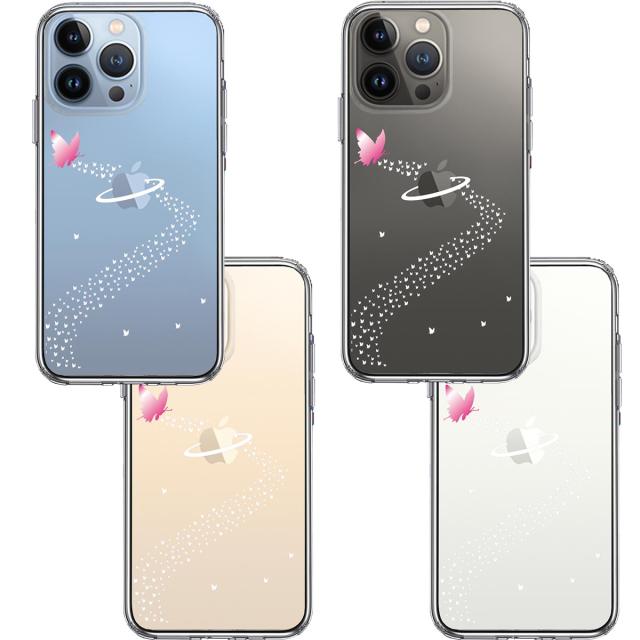 iPhone13Pro ケース クリア蝶 チョウ 蝶々 天の川 スマホケース 側面ソフト 背面ハード ハイブリッド 送料無料-1