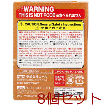 フィギュア 合掌 匠 猫拝 BOX 1個入 8セット 送料無料-3