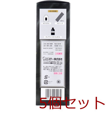 お部屋の消臭力 玄関 リビング用 PremiumAroma Stick 本体 ベルベットムスク 50mL 5個セット 送料無料-1