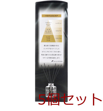 お部屋の消臭力 玄関 リビング用 PremiumAroma Stick 本体 ベルベットムスク 50mL 5個セット 送料無料-3