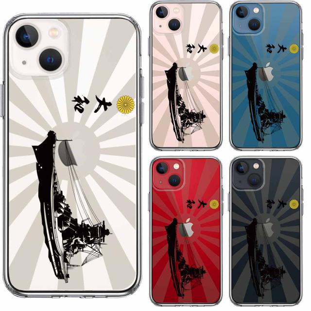 iPhone13mini ケース クリア大和 旭日 旭日旗 横向き スマホケース 側面ソフト 背面ハード ハイブリッド 送料無料-1
