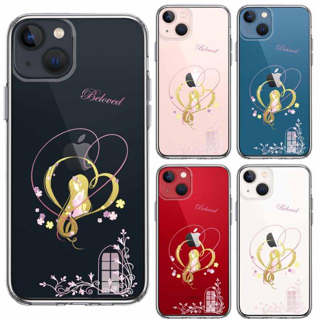 iPhone13 ケース クリアラプンツェル 3 スマホケース 側面ソフト 背面ハード ハイブリッド 送料無料-1