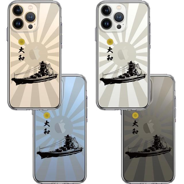 iPhone13Pro ケース クリア大和 旭日 旭日旗 縦 スマホケース 側面ソフト 背面ハード ハイブリッド 送料無料-1