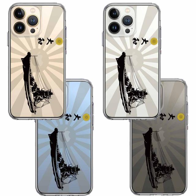 iPhone13Pro ケース クリア大和 旭日 旭日旗 横向き スマホケース 側面ソフト 背面ハード ハイブリッド 送料無料-1