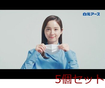 マスク 快適ガードマスク こども用 園児 低学年サイズ 30枚入 5セット 送料無料-3