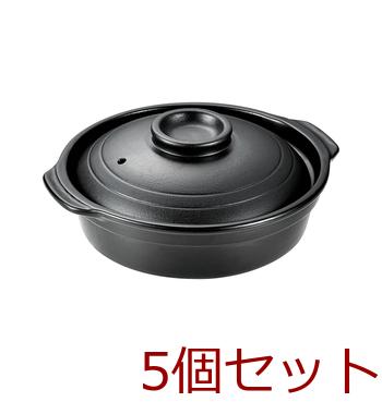 和ごころ懐石陶器製すきやき鍋 MM019140-C8788 ×5個セット 送料無料 即日発送-0