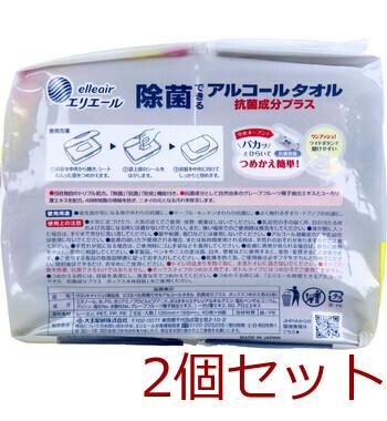 エリエール除菌できるアルコールタオル抗菌成分プラスボックスつめかえ用４０枚×８Ｐ 2個セット 送料無料-1