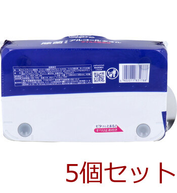 エリエール除菌できるアルコールタオルウイルス除去用ボックス本体４０枚 5個セット 送料無料-2