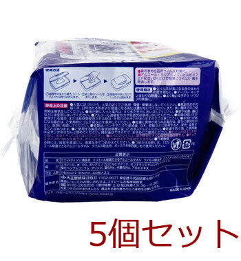 エリエール除菌できるアルコールタオルウイルス除去用ボックスつめかえ用４０枚×３Ｐ 5個セット 送料無料-1