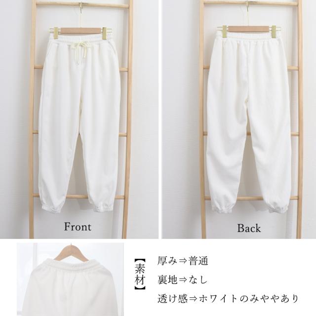 スウェットパンツ ワッフル生地 送料無料 即日発送-2