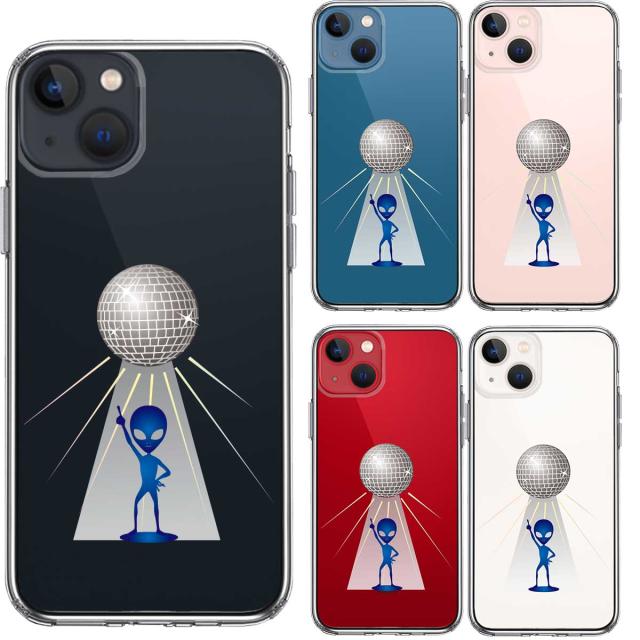 iPhone13mini ケース クリア宇宙人 ダンシング ミラーボール スマホケース 側面ソフト 背面ハード ハイブリッド 送料無料-1