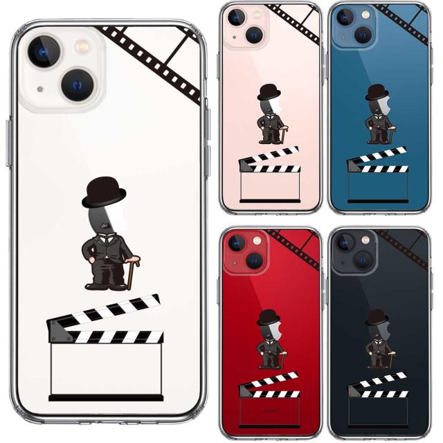 iPhone13mini ケース クリア映画パロディ コメディアン 2 スマホケース 側面ソフト 背面ハード ハイブリッド 送料無料-1