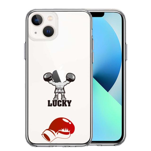iPhone13mini ケース クリア映画パロディ ラッキー スマホケース 側面ソフト 背面ハード ハイブリッド 送料無料-0