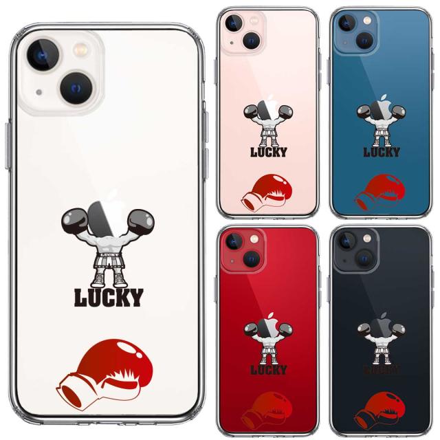 iPhone13mini ケース クリア映画パロディ ラッキー スマホケース 側面ソフト 背面ハード ハイブリッド 送料無料-1
