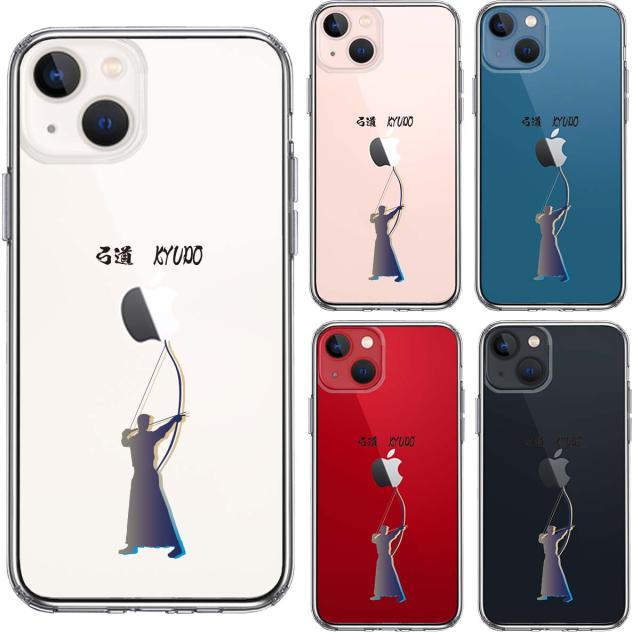 iPhone13mini ケース クリア弓道 スマホケース 側面ソフト 背面ハード ハイブリッド 送料無料-1
