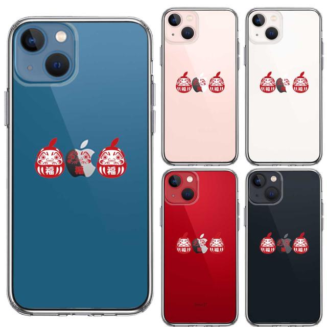 iPhone13mini ケース クリア幸福を呼ぶ 達磨 スマホケース 側面ソフト 背面ハード ハイブリッド 送料無料-1
