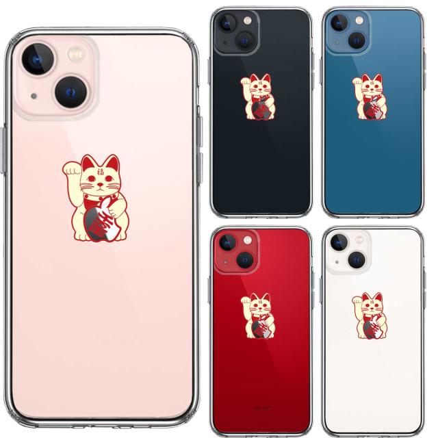 iPhone13mini ケース クリア幸福の猫 猫招き スマホケース 側面ソフト 背面ハード ハイブリッド 送料無料-1