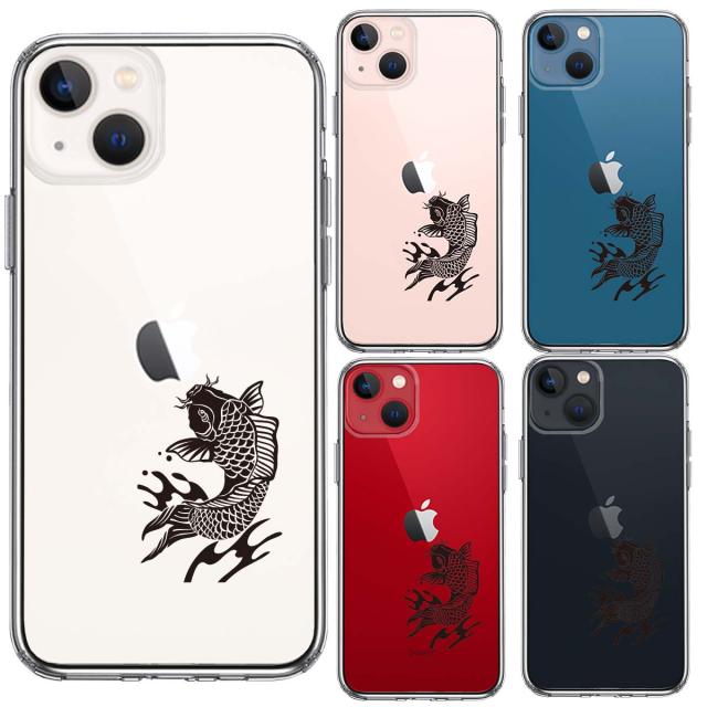 iPhone13mini ケース クリア黒鯉 スマホケース 側面ソフト 背面ハード ハイブリッド 送料無料-1