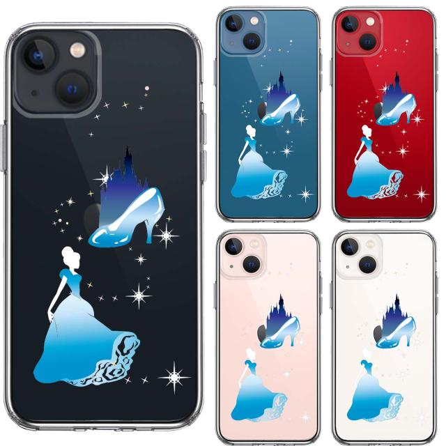 iPhone13 ケース クリアシンデレラ 1 スマホケース 側面ソフト 背面ハード ハイブリッド 送料無料-1