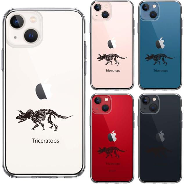 iPhone13 ケース クリアトリケラトプス スマホケース 側面ソフト 背面ハード ハイブリッド 送料無料-1