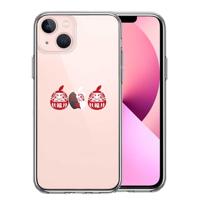iPhone13 ケース クリア幸福を呼ぶ 達磨 スマホケース 側面ソフト 背面ハード ハイブリッド 送料無料-0