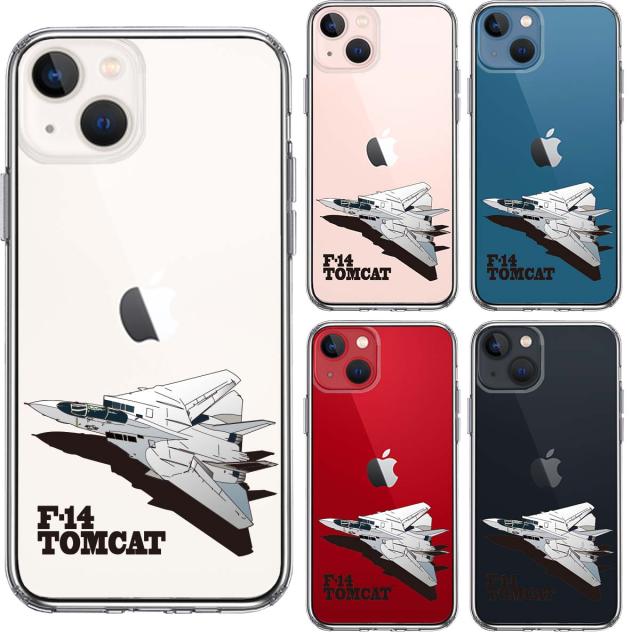 iPhone13 ケース クリア米軍 F-14 トムキャット スマホケース 側面ソフト 背面ハード ハイブリッド 送料無料-1