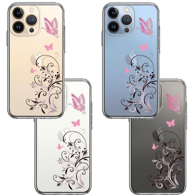 iPhone13Pro ケース クリアフローラル バタフライ ピンク スマホケース 側面ソフト 背面ハード ハイブリッド 送料無料-1