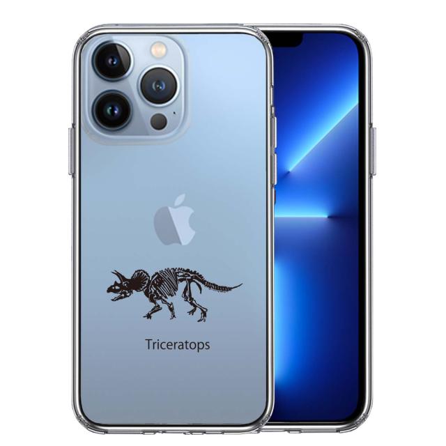 iPhone13Pro ケース クリアトリケラトプス スマホケース 側面ソフト 背面ハード ハイブリッド 送料無料-0